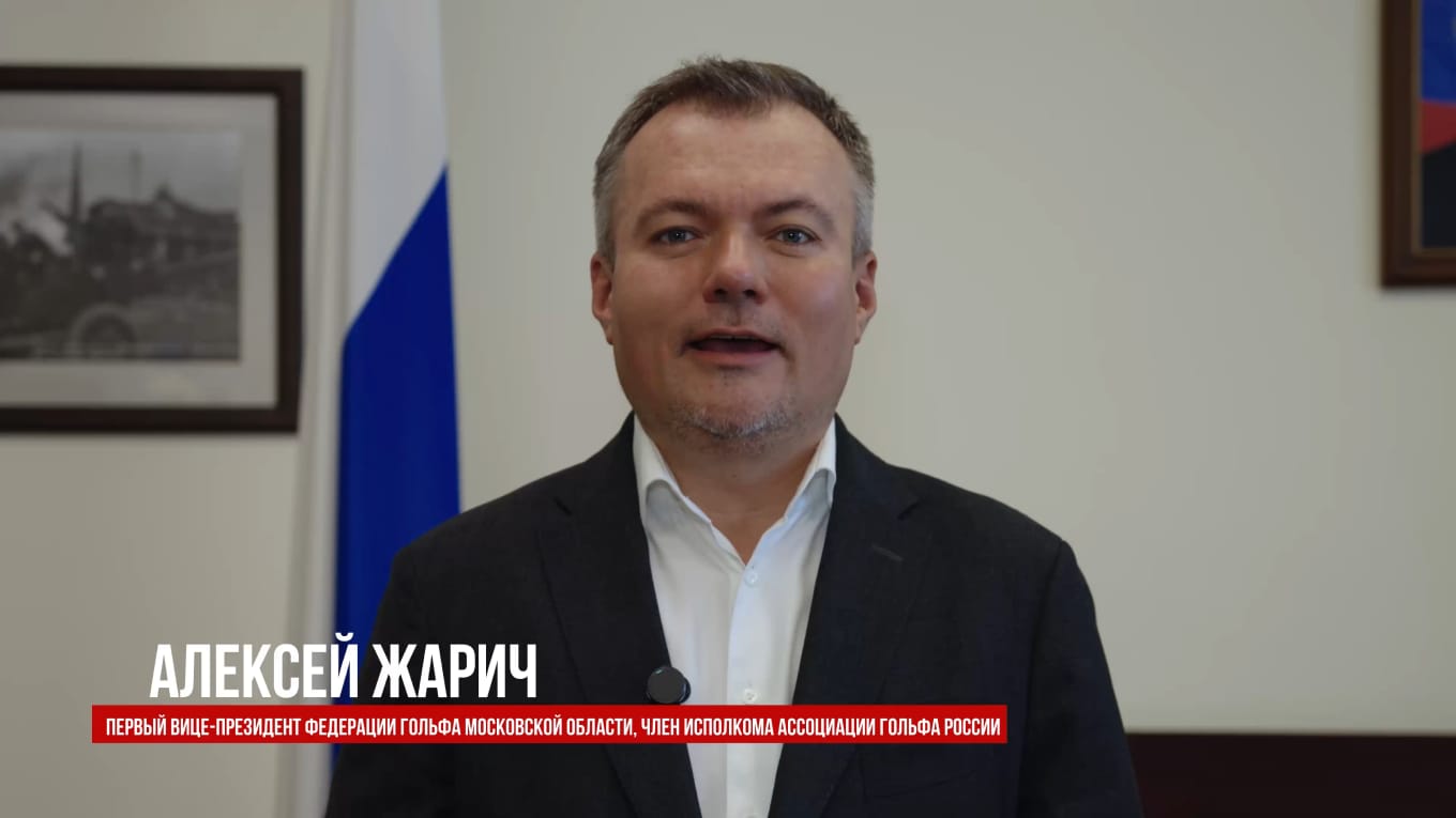 Видеообращение к участникам премии
